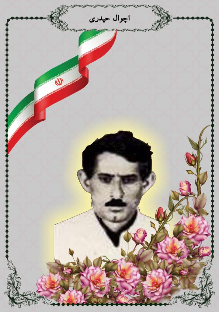 فاقد تصویر